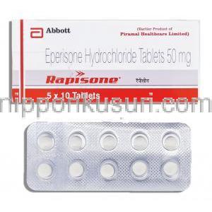 ラピゾン Rapisone, ミオナール ジェネリック, エペリゾン 50mg （アボット社）