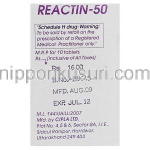 ジェネリック・ボルタレン SR, ジクロフェナク・ナトリウム ,Reactin, 50mg  製造業者