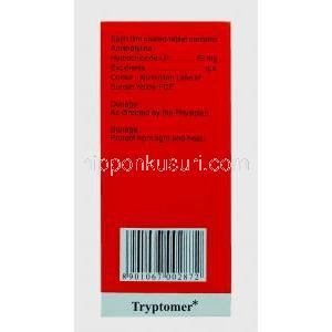 トリプトマー, アミトリプチリン塩酸 75mg　成分