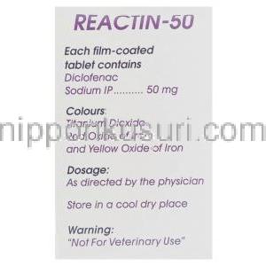 ジェネリック・ボルタレン SR, ジクロフェナク・ナトリウム ,Reactin, 50mg  成分