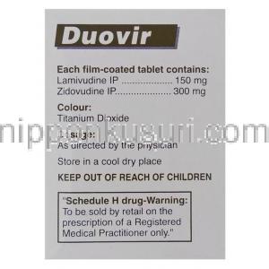 デュオビル Duovir, ラミブジン/ ジドブジン	配合錠 Cipla 成分表示