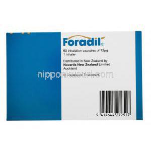ノバルティス　フォルモテロール フマル酸吸入パウダー　12mcg 60カプセル(エアロライザ