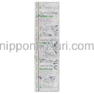 バルサルタン（ディオバンジェネリック）, バレント Valent  160mg 錠 (Lupin) 包装