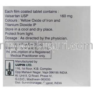バルサルタン（ディオバンジェネリック）, バレント Valent  160mg 錠 (Lupin) 製造者情報