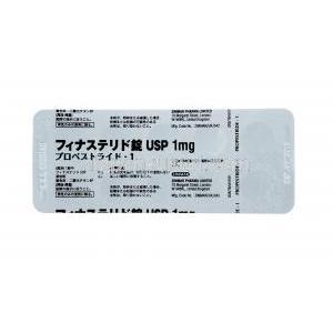 プロペストライド,フェナステリド 1mg, 製造元：ジマーファーマ,　シート裏面情報