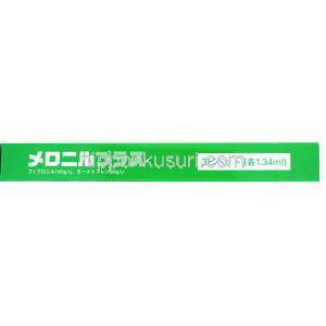 メロニルプラス　犬用,　フィプロニル＋S-メトプレン　10-20Kg　中型犬用,　箱側面