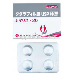 ジマリス, タダラフィル, 20mg,　箱、シート表面,　製造元：Zimmar Pharma