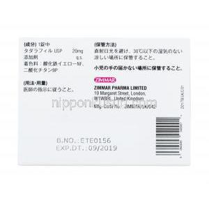 ジマリス, タダラフィル, 20mg,　箱裏面情報,製造元：Zimmar Pharma