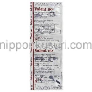 バルサルタン（ディオバンジェネリック）, バレント Valent  80mg 錠 (Lupin) 包装