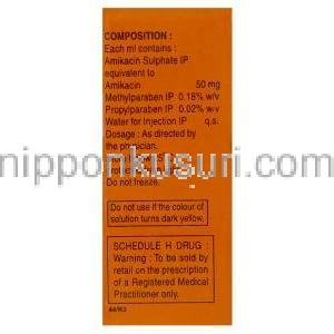 アミカシン（ビクリン ジェネリック）, Alfakim, 100mg 2ml 注射 (Ranbaxy) 成分