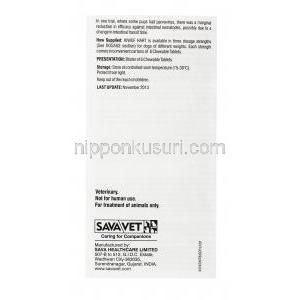 キウォフハート チュアブル錠, 犬用,イベルメクチン68mcg/パモ酸ピランテル57mg,箱製品情報