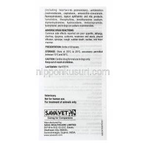セーフハート5　イージーチュウ,　 ピモベンダン チュアブル錠 5mg, 30錠, 製造元：SavaVet,商品
