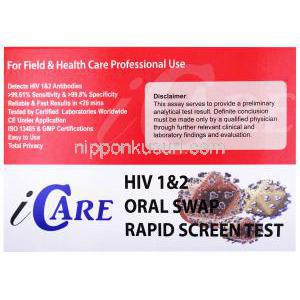 iCare HIV 1型AND2型 口腔検査キット,箱表面情報