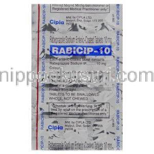 ラビシップ Rabicip, パリエットジェネリック, ラベプラゾール 10mg 錠 (Cipla) 包装