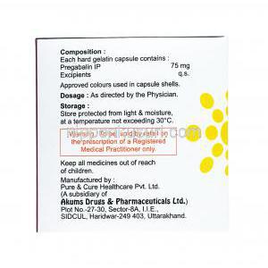 パイロープ (プレガバリン) 75mg 服用方法