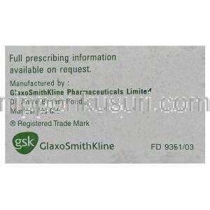 ラノキシン Lanoxin, ジゴキシン 0.25mg 錠 (GSK) 製造者情報
