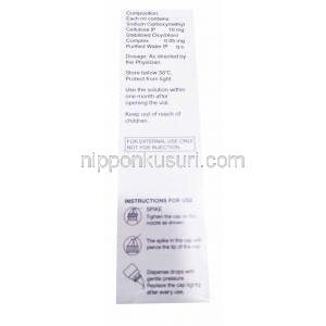 カルボキシメチルセルロース 点眼薬,　Lacrimosジェル,1% 10ml, 箱側面情報,成分,使用量,保存方法,