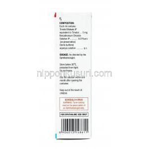 グルコティム LA 点眼薬 (チモロール) 服用方法