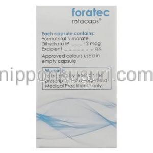 フマル酸ホルモテロール, Foratec, 12mcg 吸入剤 (Cipla) 製造者情報