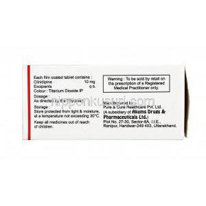シルニピン (シルニジピン) 10mg 製造元