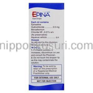 エピナスチン（エレスタット ジェネリック）  0.05% w/v 5ML 点眼薬 (Cipla) 成分