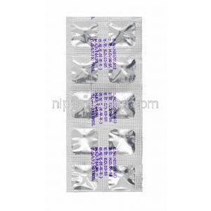 ナーヴィブレイン (ガバペンチン) 100mg カプセル裏面