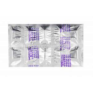 ナーヴィブレイン (ガバペンチン) 300mg カプセル裏面