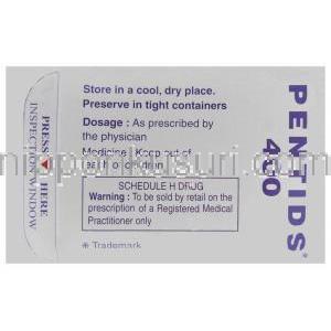 ペニシリン 錠 保存条件