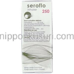 サルメテロール / フルチカゾンキシナホ酸 配合, Seroflo,25マイクログラム/ 250マイクログラム 120