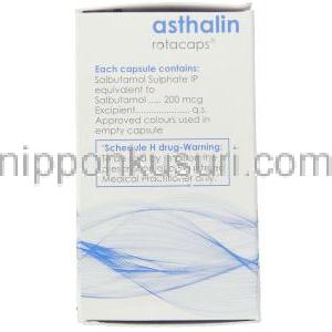 サルブタモール（ベントリン ジェネリック）, Asthalin,   200mcg 吸入用カプセル (Cipla) 成分