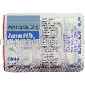 イマチニブ (グリベックジェネリック) , Imatib, １00mg カプセル (Cipla) 包装裏面