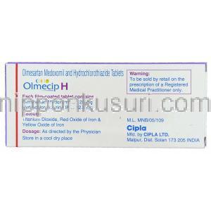 オルメシップH Olmecip H, オルメサルタン・ヒドロクロロチアジド配合 20mg 12.5mg 錠 (Cipla) 製造者情報