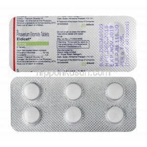 エルディセット (臭化ピナベリウム) 50mg 錠剤