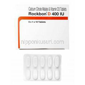 ロックボン D (カルシウム/ ビタミンD3) 箱、錠剤