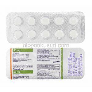 ガナトン (イトプリド) 50mg 錠剤