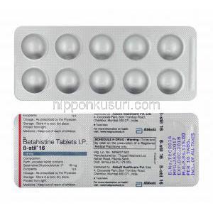 ビースティル (ベタヒスチン) 16mg 錠剤