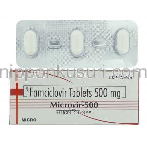 マイクロビル Microvir, ファムビル ジェネリック, ファムシクロビル 500mg 錠 (Micro)