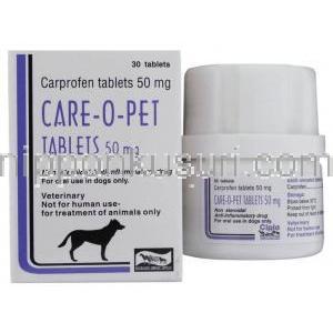 カルプロフェン （リマディル ジェネリック）, Care-O-Pet  50mg 錠 (Cipla)