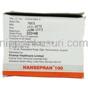 ハンセプラン Hansepran, クロファジミン 100ｍｇg カプセル (Sarabhai Piramal) 製造者情報
