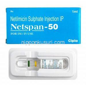 ネトスパン 注射 (ネチルマイシン)