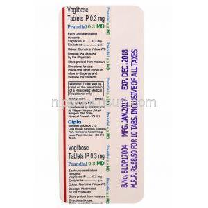 プランディアル MD (ボグリボース) 0.3mg 錠剤裏面