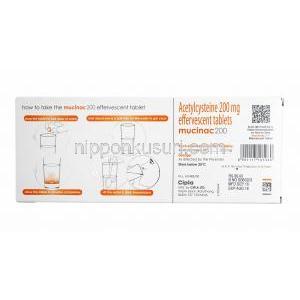ムシナック オレンジ味 (アセチルシステイン) 200mg 服用方法