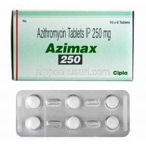 アジマックス (アジスロマイシン) 250mg 箱、錠剤