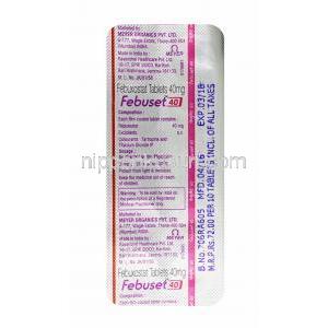 フェブセット (フェブキソスタット) 40mg 錠剤裏面