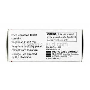ボグリノーム, ボグリボース 0.2mg, 錠剤, 箱情報