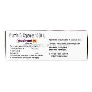 マシャイン オーディー, コレカルシフェロール (ビタミンD3) 100 mg, カプセル（ソフトゼラチンカプセル）, 箱情報