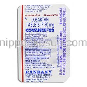 コバンス Covance, ニューロタン ジェネリック, ロサルタンカリウム 50mg 錠 (Ranbaxy) 包装裏面