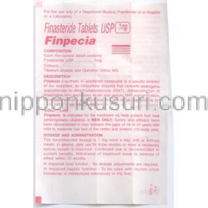 フィナステライド 1 mg 錠 (Cipla ) 説明書