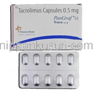 パングラフ0.5 PanGraf 0.5, プログラフカ  ジェネリック, タクロリムス水和物, 0.5 mg, カプセル