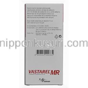 バスタレルＭＲ Vastarel MR, トリメタジジン 35mg, 錠 箱記載情報